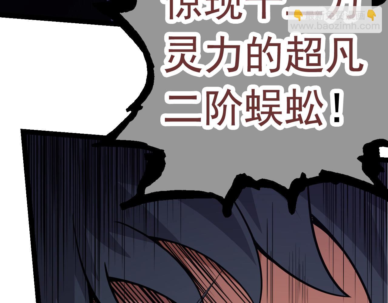 第23话 新的危机(1/4)-第23话