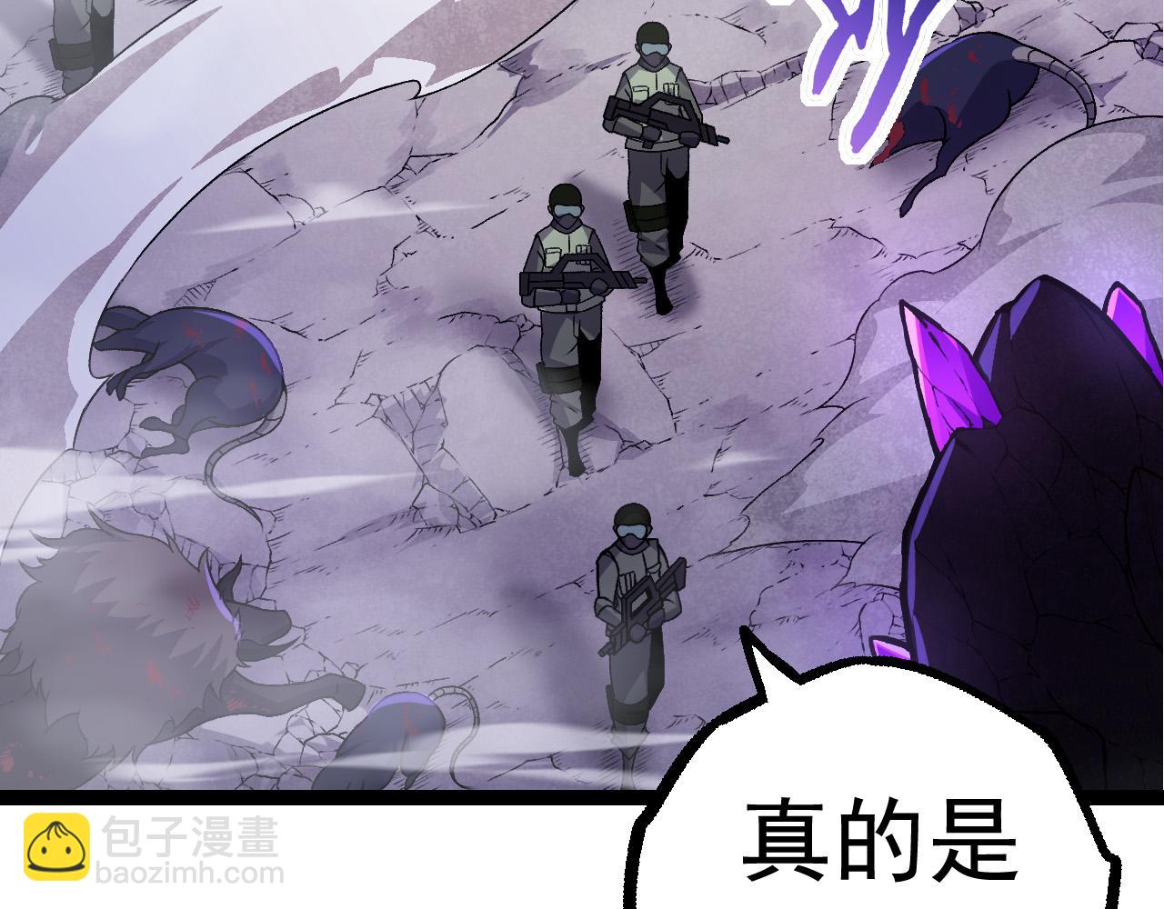 第23话 新的危机(1/4)-第23话
