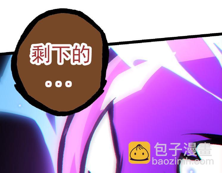 第27话 夺取灵石矿(1/3)-第27话