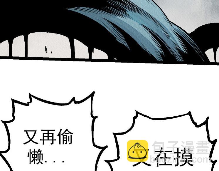 第29话 小队全灭！(1/3)-第29话