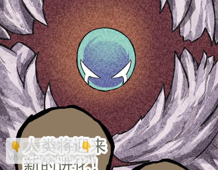 第29话 小队全灭！(1/3)-第29话