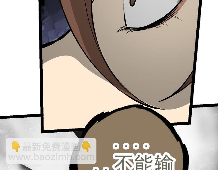 第29话 小队全灭！(1/3)-第29话
