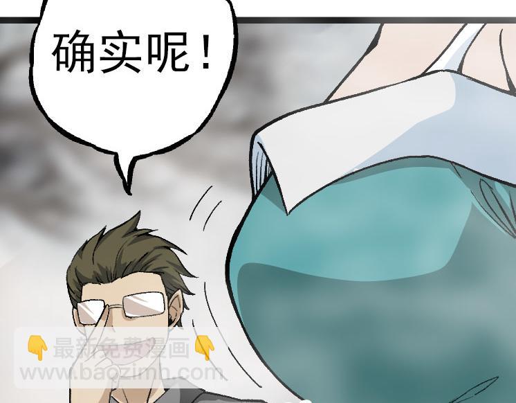 第29话 小队全灭！(1/3)-第29话