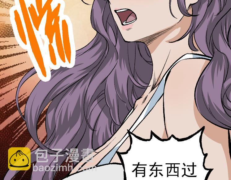 第29话 小队全灭！(1/3)-第29话