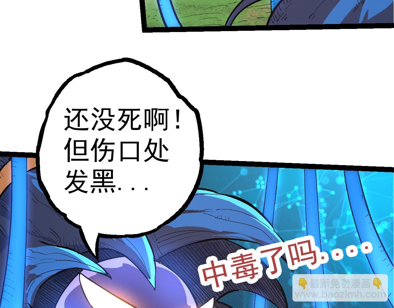 第3话 红狐出现(1/3)-第3话