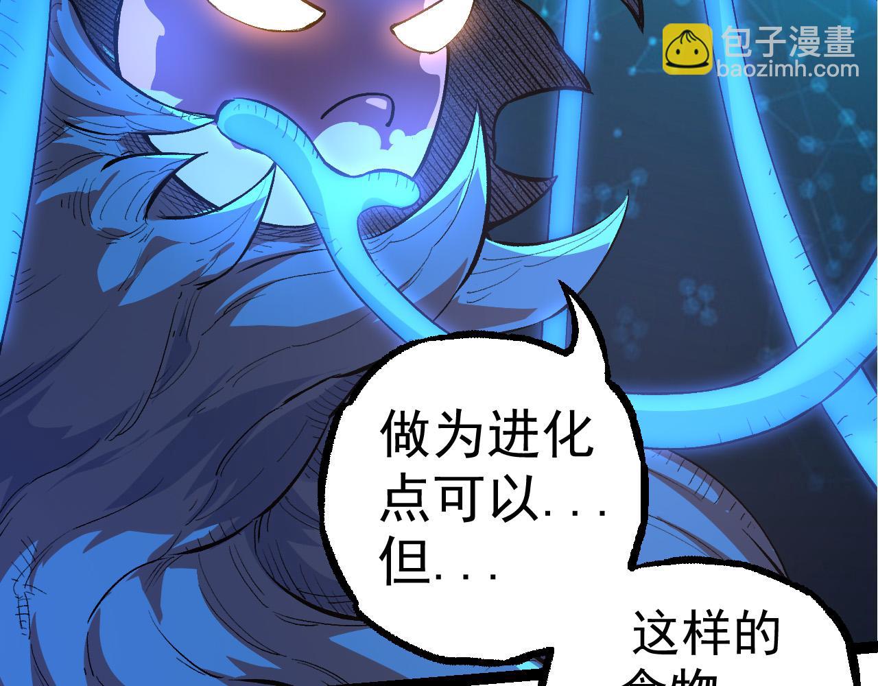 第3话 红狐出现(1/3)-第3话