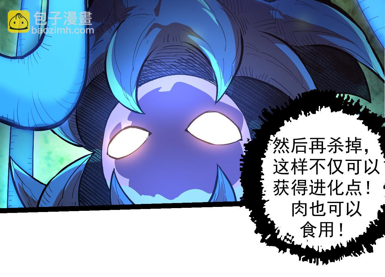 第3话 红狐出现(1/3)-第3话