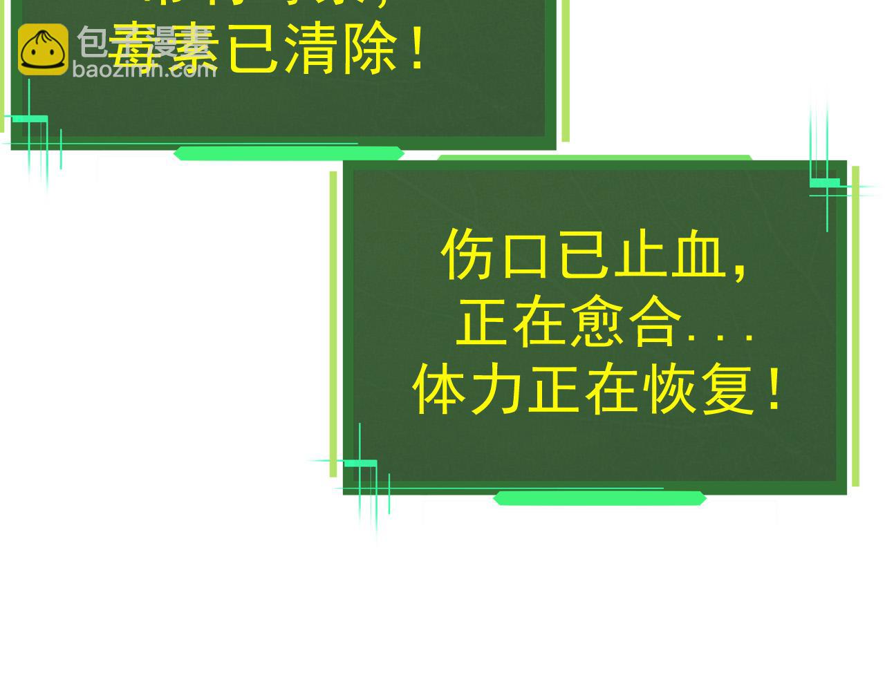 第3话 红狐出现(1/3)-第3话