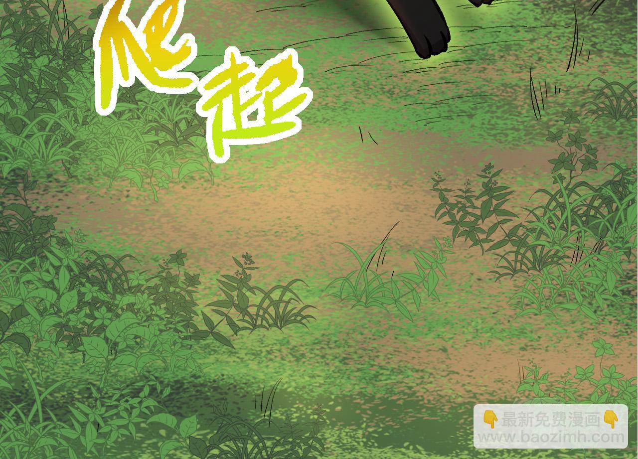 第3话 红狐出现(1/3)-第3话