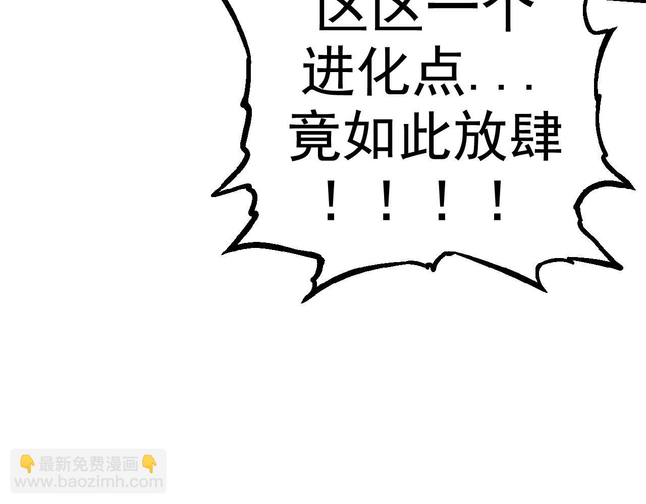 第3话 红狐出现(1/3)-第3话