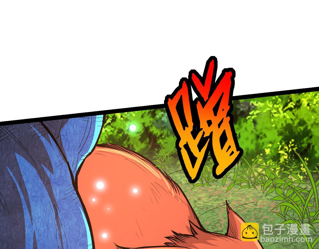 第3话 红狐出现(1/3)-第3话