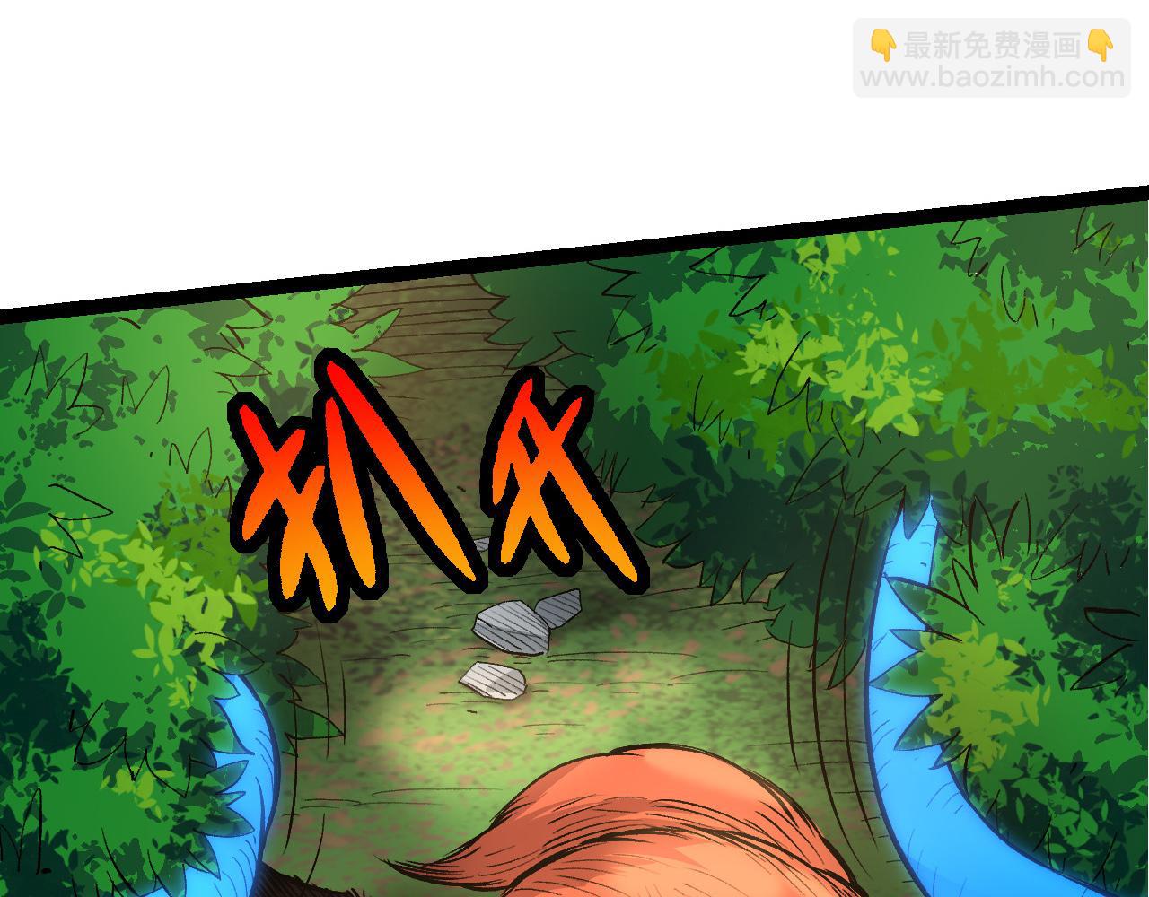 第3话 红狐出现(1/3)-第3话
