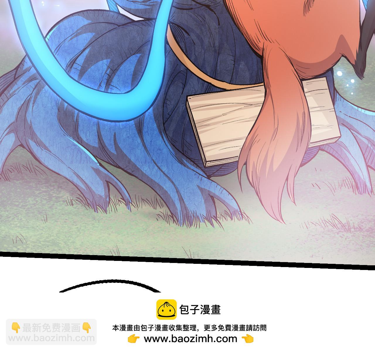 第3话 红狐出现(1/3)-第3话