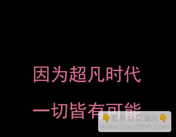 第31话 海兽爆发(1/4)-第31话