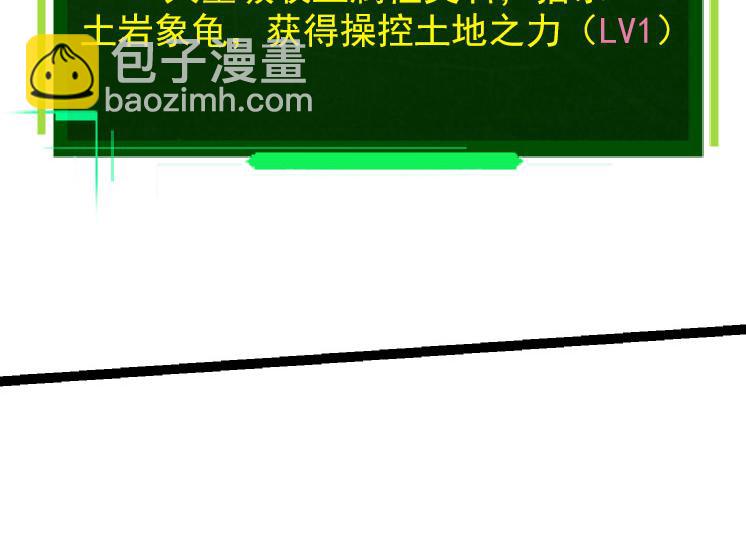 第31话 海兽爆发(1/4)-第31话