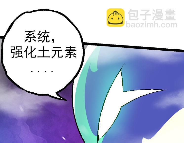 第31话 海兽爆发(1/4)-第31话