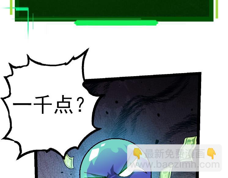 第31话 海兽爆发(1/4)-第31话