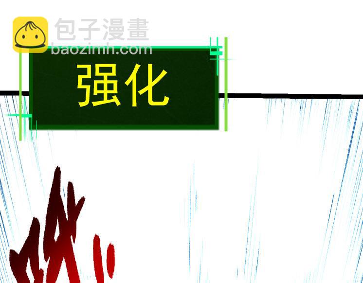 第31话 海兽爆发(1/4)-第31话