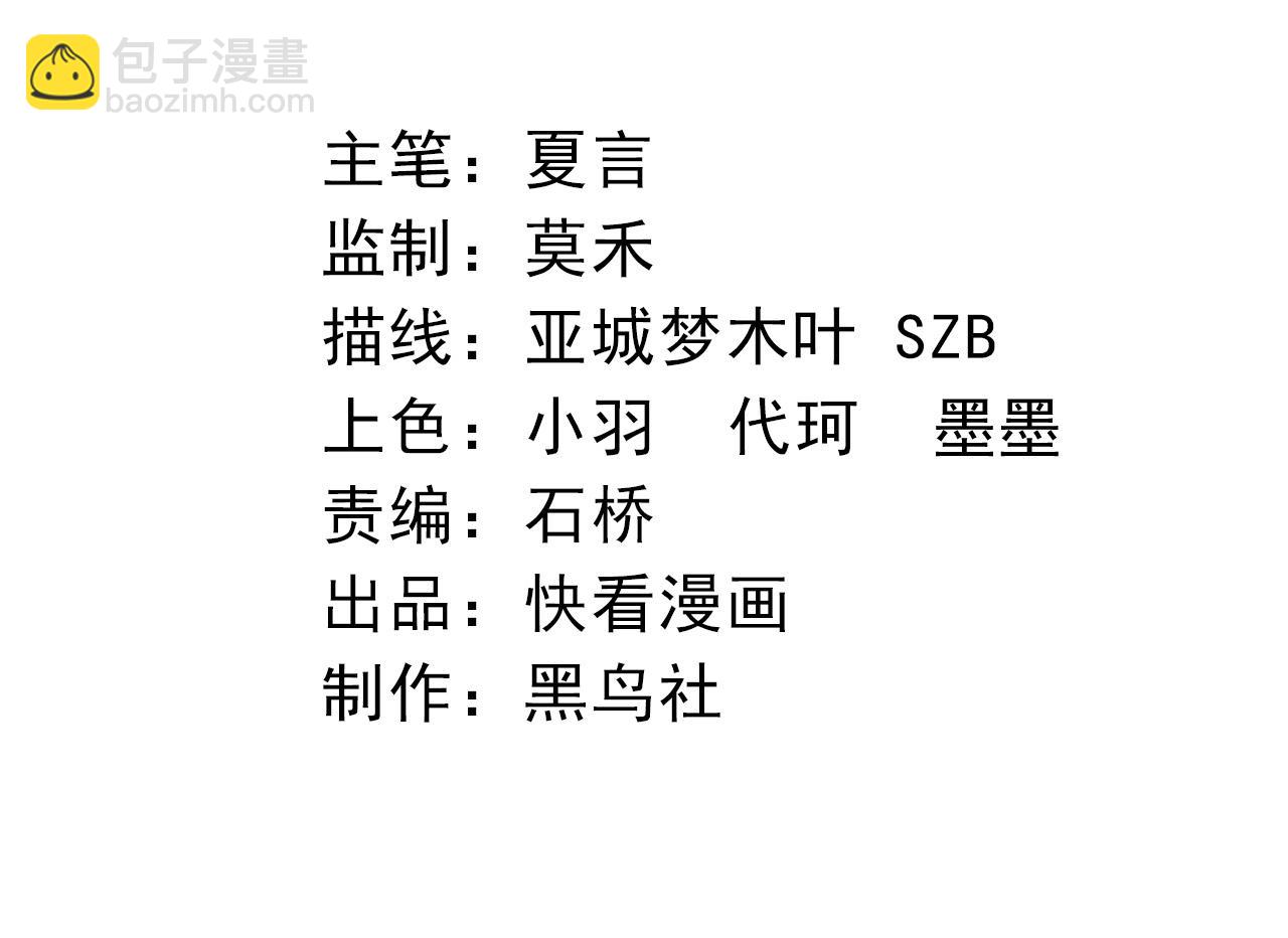 第31话 海兽爆发(1/4)-第31话