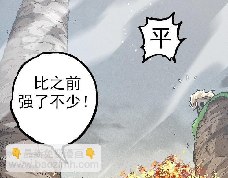 第31话 海兽爆发(1/4)-第31话