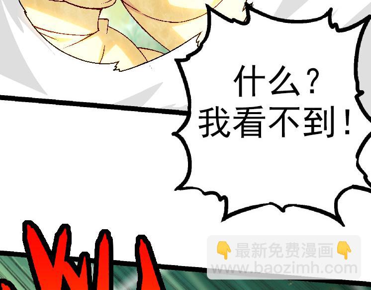 第33话 最强之间的对决(1/4)-第33话