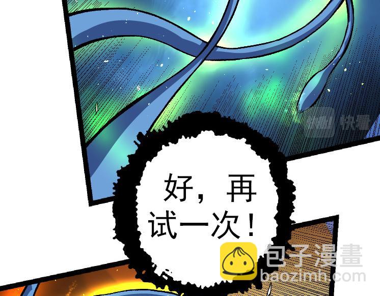 第35话 小青晋级(1/4)-第35话