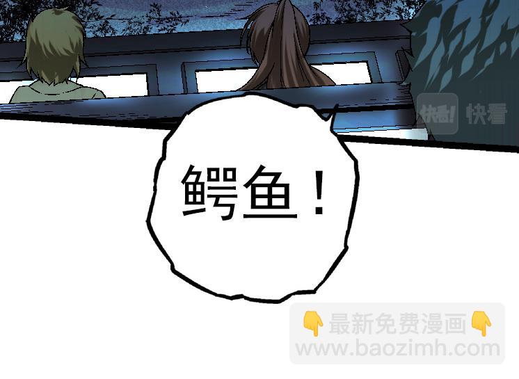 第37话 与人类首次正面交手！(1/4)-第37话