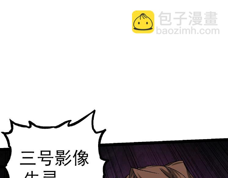 第37话 与人类首次正面交手！(1/4)-第37话