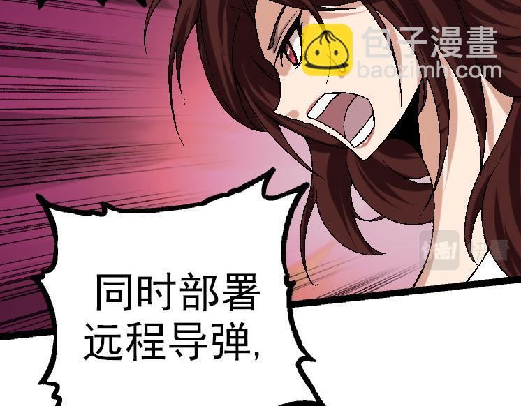 第37话 与人类首次正面交手！(1/4)-第37话