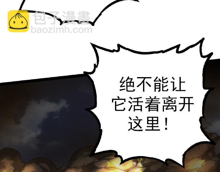 第37话 与人类首次正面交手！(1/4)-第37话