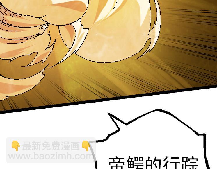 第37话 与人类首次正面交手！(1/4)-第37话