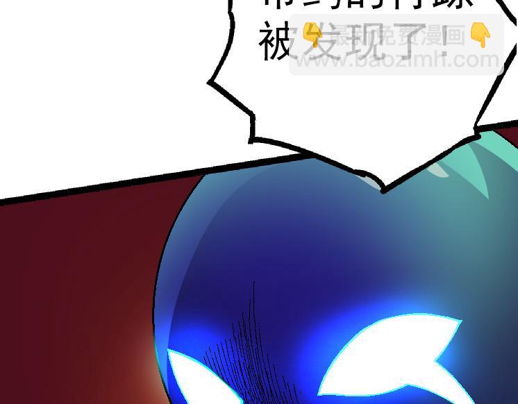 第37话 与人类首次正面交手！(1/4)-第37话