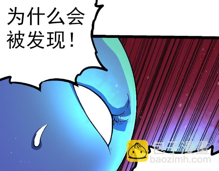 第37话 与人类首次正面交手！(1/4)-第37话