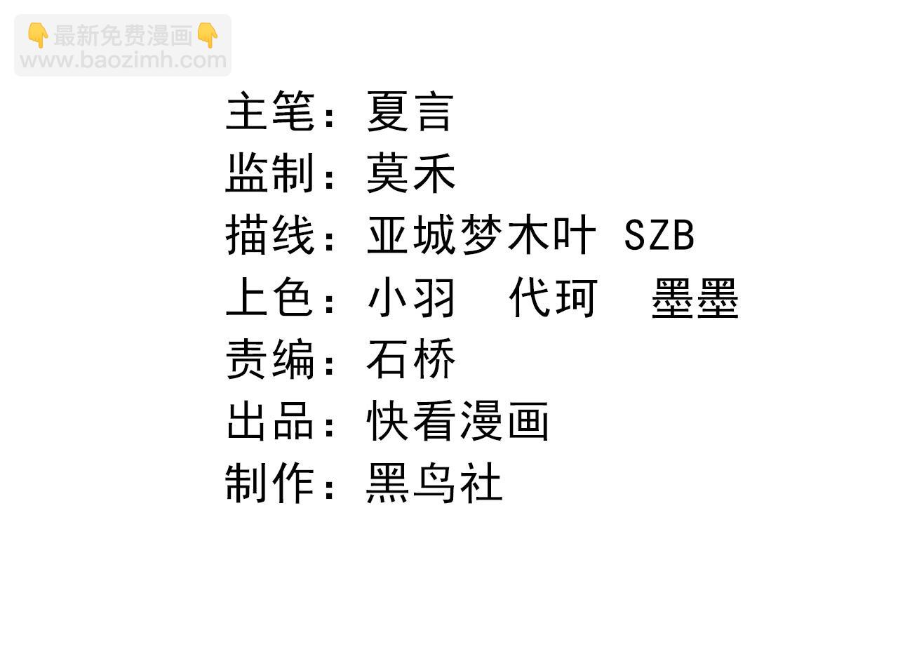 第37话 与人类首次正面交手！(1/4)-第37话