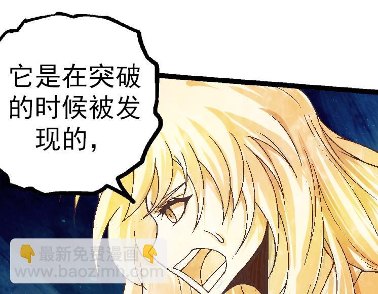 第37话 与人类首次正面交手！(1/4)-第37话