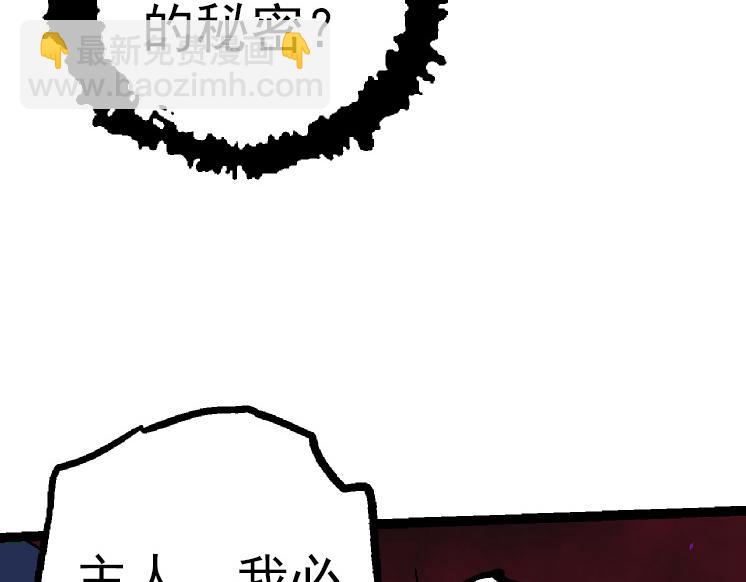 第37话 与人类首次正面交手！(1/4)-第37话