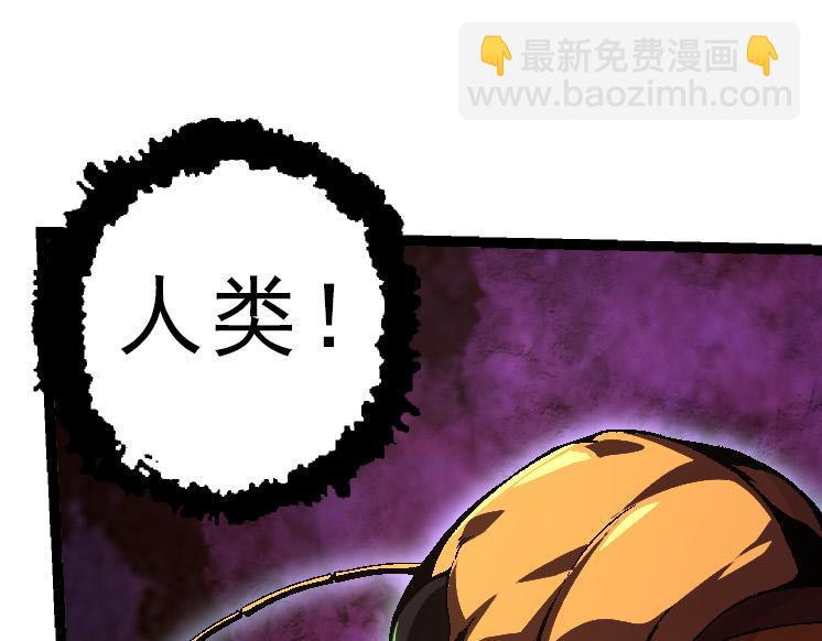 第39话 与人类正式开战！(1/4)-第39话