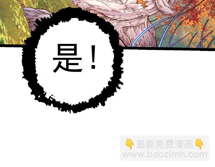 第39话 与人类正式开战！(1/4)-第39话
