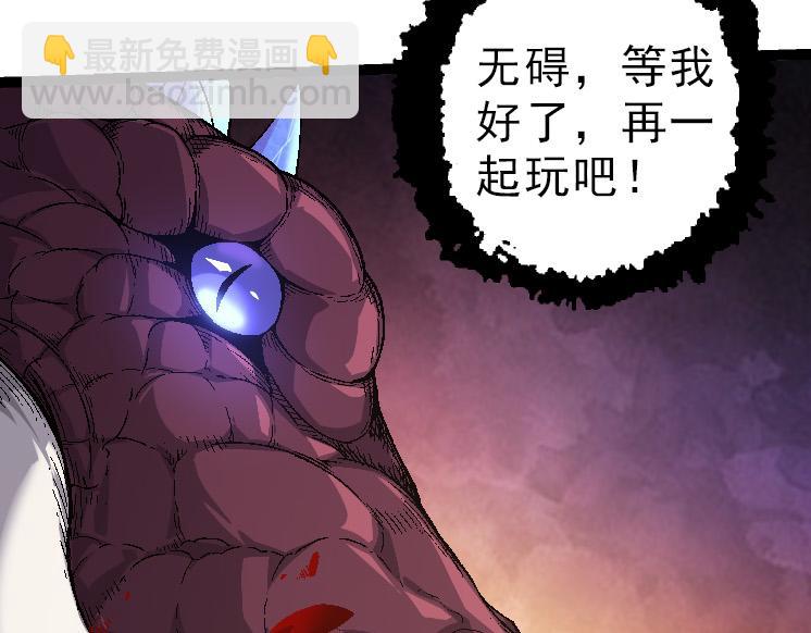 第39话 与人类正式开战！(1/4)-第39话