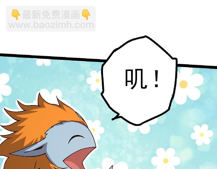 第39话 与人类正式开战！(1/4)-第39话