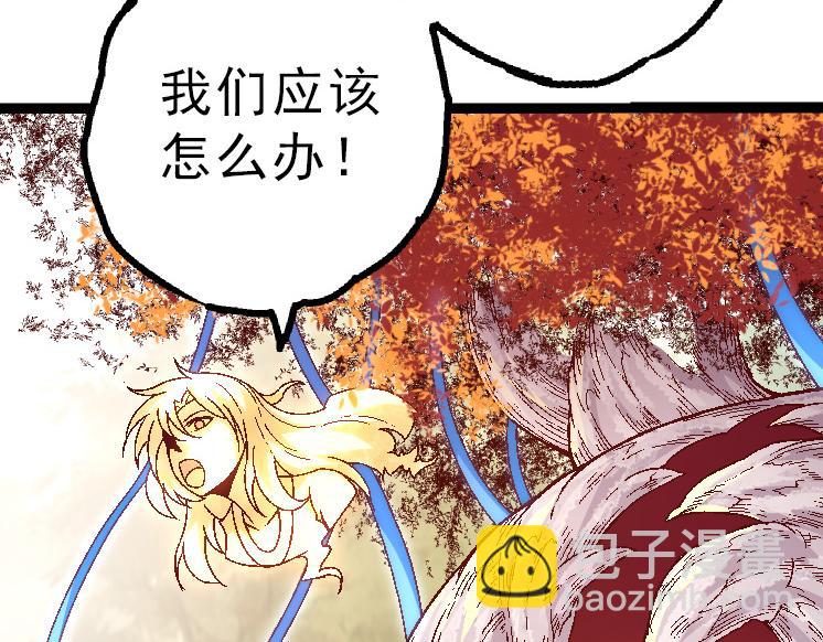 第39话 与人类正式开战！(1/4)-第39话