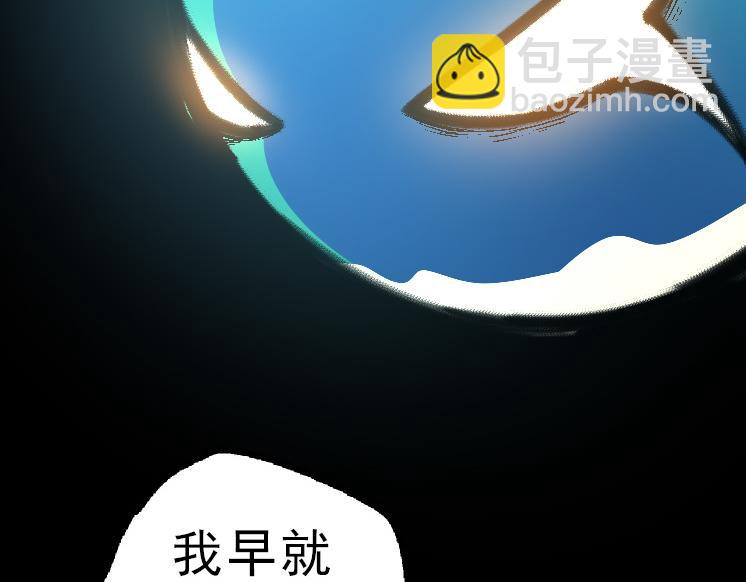 第39话 与人类正式开战！(1/4)-第39话