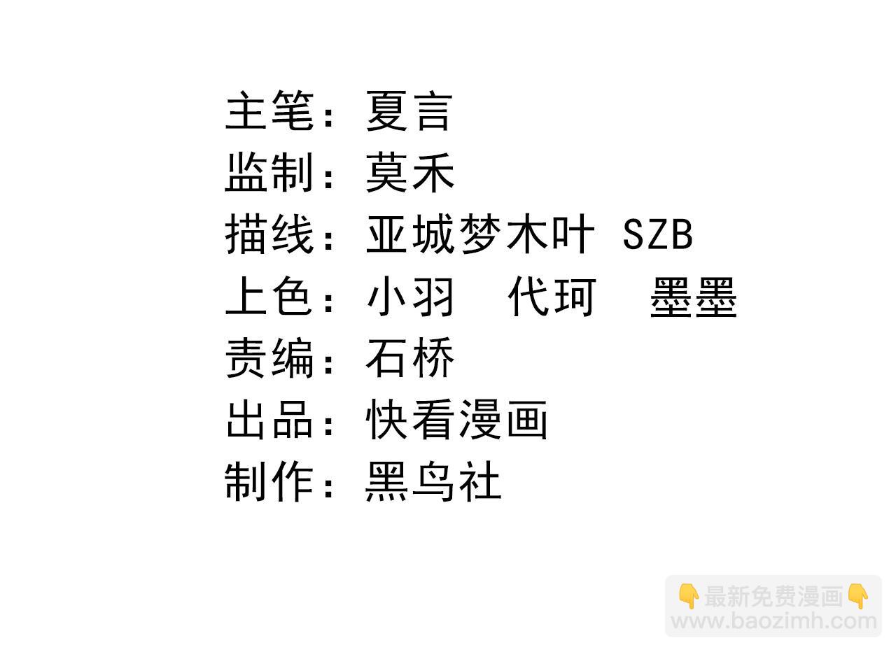 第39话 与人类正式开战！(1/4)-第39话