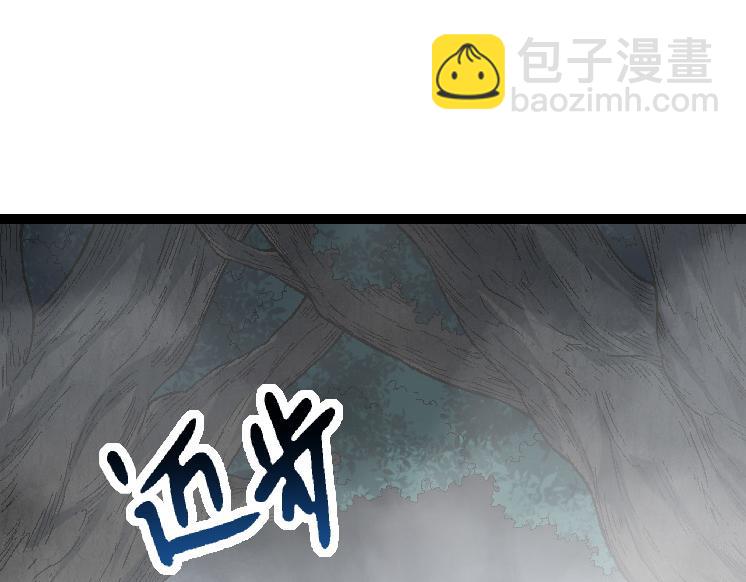 第39话 与人类正式开战！(1/4)-第39话