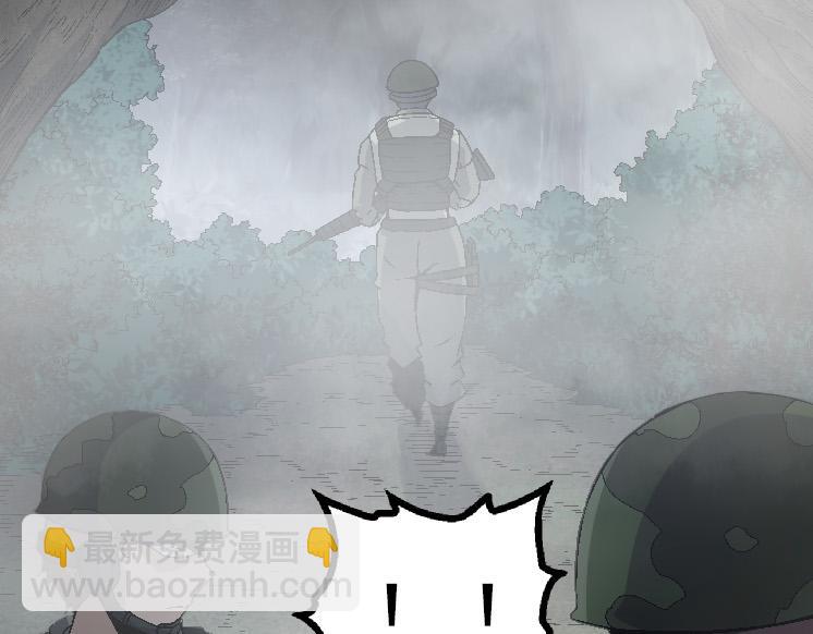 第39话 与人类正式开战！(1/4)-第39话