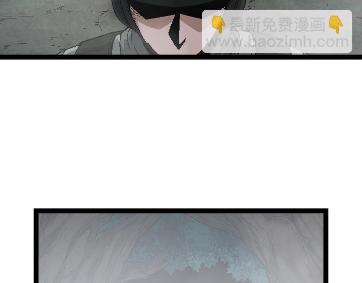 第39话 与人类正式开战！(1/4)-第39话