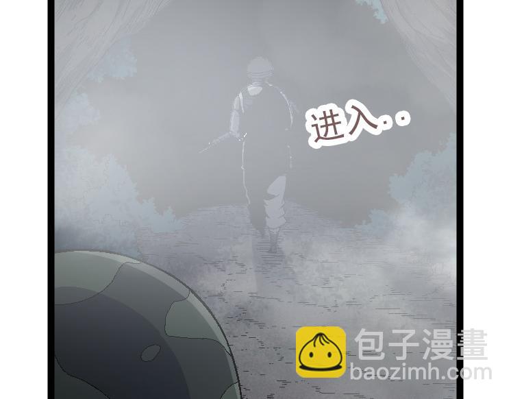 第39话 与人类正式开战！(1/4)-第39话