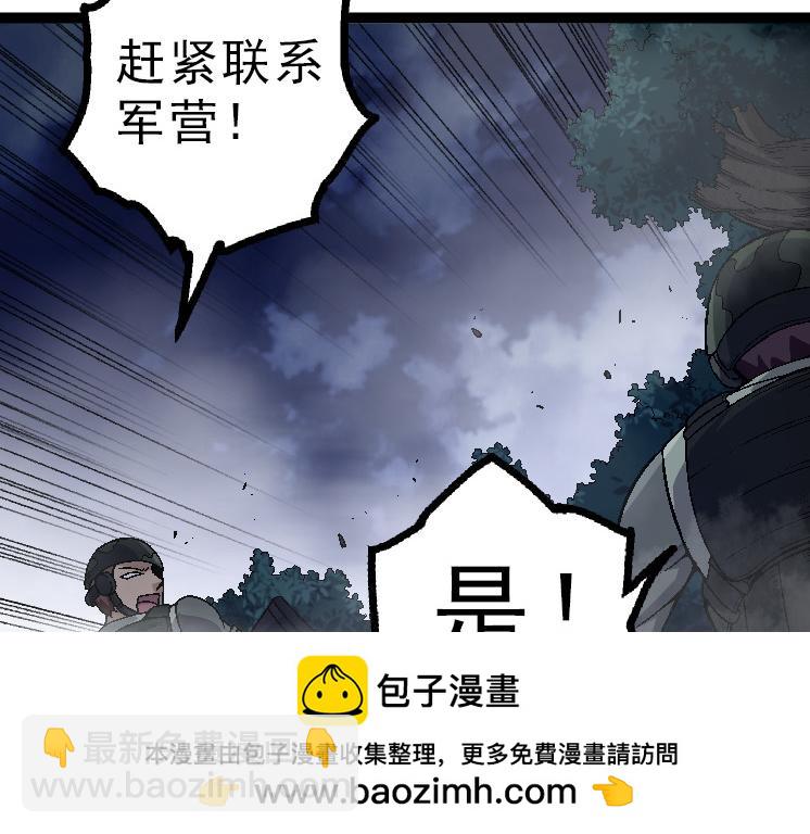 第39话 与人类正式开战！(1/4)-第39话