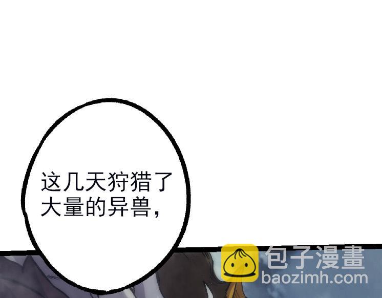 第41话 无数的进化点(1/4)-第41话