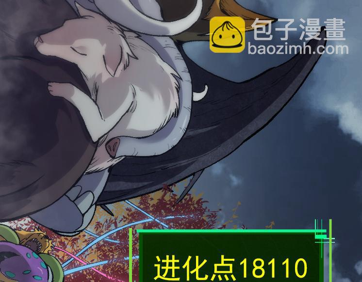 第41话 无数的进化点(1/4)-第41话